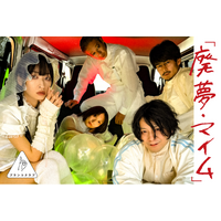 市民の「夢」は売買される--ディストピア演劇『廃夢・マイム』、パペット劇作家が放つ旗揚げ公演を名古屋で上演