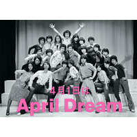 50年先も日本のオリジナルミュージカルを上演していたい　～ミュージカルカンパニー イッツフォーリーズ【April Dream】