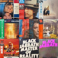 【中古レコード＆中古CD】ディスクユニオン各店のジャンル担当が総力を挙げてセレクトする春のレア盤・廃盤中古セールが今週末スタート。