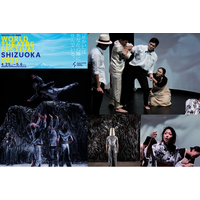 SHIZUOKAせかい演劇祭2026 チケット好評販売中！　静岡芸術劇場で上演する注目の海外作品『マライの虎─ハリマオ』『Qui Som(キ ソム)?ーわたしたちは誰？』