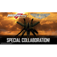 『トップガン マーヴェリック』と『マクロスＦ』が奇跡のコラボレーション！マーヴェリックの愛機のカラーリングをまとった「VF-25 メサイアバルキリー」がDX超合金で登場！