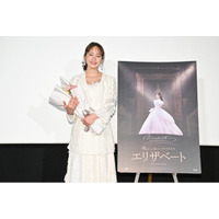 【オフィシャルレポート】韓国ミュージカル ON SCREEN『エリザベート』Dolby Atmos版スペシャルイベント開催！シリーズを牽引したアンバサダー・ソニンさんが登壇！