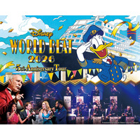 5周年ツアーのファイナルを飾る追加公演決定！8/29（土）東京国際フォーラム ホールAにて２公演を開催。ディズニー・ワールド・ビート 2026