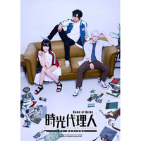 2021年4月よりbilibili動画にて配信されたオリジナルアニメーション『時光代理人 -LINK CLICK-』が2026年6月舞台化決定！キャストや公演スケジュールなどの詳細も解禁！