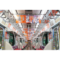 歌舞伎町大歌舞伎　三代猿之助四十八撰の内『獨道中五十三驛』5月の開幕を前に東横線に“歌舞伎トレイン”が走る！