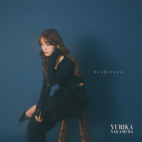 【中村ゆりか】5月公開映画「チェイサーゲームW 水魚の交わり」主題歌『Aishiteru』5/13配信リリース決定！！劇中音楽は音楽プロデューサーCHIHIROが担当、サントラ発売も決定！