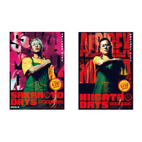 話題の映画「SAKAMOTO DAYS」とアルビレックス新潟がタイアップ！