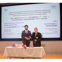 VIPOがフランス国立映画映像センター（CNC）と映画・映像分野における協力体制を強化