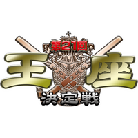 白鳥翔、偉業の3連覇へ挑む！最強雀士は誰なのか！？「モンド麻雀プロリーグ25/26 第21回モンド王座決定戦」が4月21日(火)よりMONDO TVで放送開始