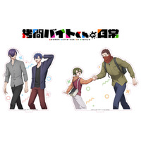 TVアニメ『拷問バイトくんの日常』Blu-ray＆DVDの、アニメイト限定セット付属アイテム＆アニメイト全巻購入特典のデザインが公開！　セロ、シウ、ミケ、ヒューの描き下ろしイラストを使用!!