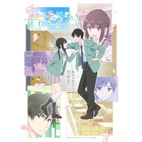負けられない『恋のゲーム』が今、始まる。「愛してるゲームを終わらせたい」Blu-ray BOXが2026年9月2日(水)発売決定！