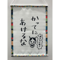 東京・阿佐ヶ谷駅徒歩20分。平屋暮らしを描く日常系ドラマ『ひらやすみ』Blu-ray＆DVD 4月24日発売！