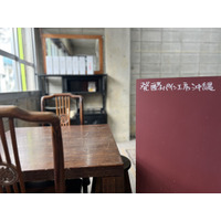 沖縄県初・日本初・酵素ドリンク製造工房で生まれた奇跡の副産物≪発酵パイン≫専門店としてのショップ＋Café≪発酵パイン工房沖縄≫を那覇市牧志にオープン！4月16日にはオープニングレセプションを実施！