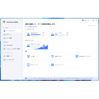 外付けHDDのデータ復旧を自分でできる？Tenorshare 4DDiG Freeを試してみて