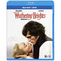 世界中の女性たちの心を掴んで離さない世紀の大ベストセラー小説「嵐が丘」を今最も勢いのあるクリエイターが集結し映画化！『嵐が丘』ブルーレイ&DVD 7/15(水)発売決定！