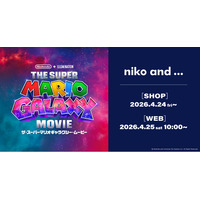 マリオと銀河へ飛び出そう！「niko and ...」が、最新映画『ザ・スーパーマリオギャラクシー・ムービー』の公開を記念したコラボレーションアイテム全16種類を4月24日（金）より発売