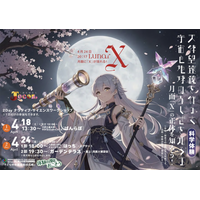 高校生が「問い」で学びを動かす 天体望遠鏡づくりと月面X観測を通した AI・宇宙・人間の認知をつなぐ体験型ワークショップを開催 ― 八戸初の「ユースリーダー育成型」プログラム ―