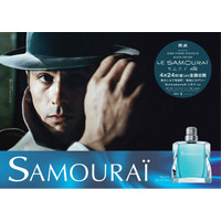 フレグランスブランド「SAMOURAI (サムライ) 」が、アラン・ドロン主演映画「サムライ４Kレストア」公開記念コラボレーションを実施