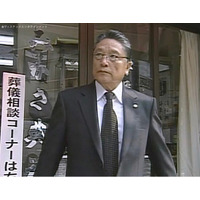 【ＢＳ日テレ】日曜よる８時５４分に火曜サスペンス劇場の名作が帰ってくる！西郷輝彦、伊東四朗、大地康雄。名優たちの熱演をテレビでもう一度！懐かしのスター達が勢揃い！