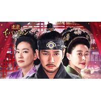 【ＢＳ日テレ】韓国時代劇　太宗イ・バンウォン～龍の国～　4月21日（火）17時放送スタート！！