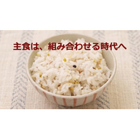 主食の構造変化が進行 “米だけでは成立しない” 現場で拡大する雑穀活用 ― コスト対応と健康価値の両立が後押し ―