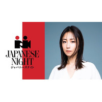 「JAPANESE NIGHT in Cannes 2026」カンヌ国際映画祭会期中に開催決定