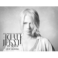 HYDE Orchestra Tour 2026 JEKYLL in Wien LIVE VIEWING 開催決定！