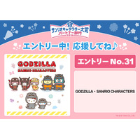 ゴジラがサンリオキャラクターズとコラボレーション！「2026年サンリオキャラクター大賞」パートナー部門にエントリー決定！限定デザインのグッズも発売決定！