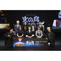 「マンガローグ：火の鳥」開幕！マンガローガー又吉直樹、熱演。夏木マリ、古田新太らも駆けつけ豪華に！