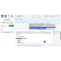 メタデータ、ECを“ベテラン店員の接客レベル”に引き上げる生成AIを展示 ～曖昧な要望を理解し最適商品を提示する次世代ECを実演