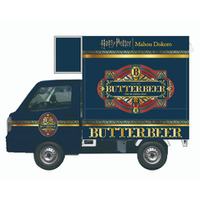 「バタービールトラック」が、名古屋・栄にやってくる！2026年4月29日(水・祝)よりオアシス21に展開するバタービールトラックにて、「ハリー・ポッター　マホウドコロ」の限定品と新商品を販売