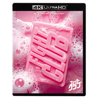『ファイト・クラブ』4K UHD＋ブルーレイ セット7.1（水）発売！ブラッド・ピット×デイビッド・フィンチャー監督が放つ、常識を、価値観を破壊するエンターテイメントの傑作を4K UHDで体感せよ！