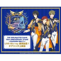 THE IDOLM@STER SideM 10th ANNIVERSARY ST@GE～P@SSION-ING!!!～ LIVE Blu-ray 発売記念！チアリング上映会 開催決定！