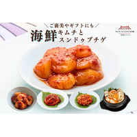 キムチソムリエが贈る至高の味わい「キムチソムリエのいるお店“サランチェ”」楽天公式ショップ1周年記念イベントを開催