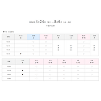 待ちに待ったGWの体験型「恐竜」ライブエンターテインメント「DINO SAFARI 2026」 が渋谷ヒカリエでついに開幕！