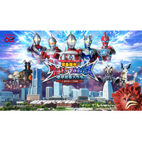 【ウルトラマンシリーズ60周年記念】横浜の街でストーリーに没入するARアクション体験『緊急指令！ウルトラマルチバース 地球防衛大作戦 in 横浜赤レンガ倉庫』2026年6月5日(金)スタート！