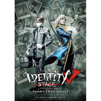 Identity V STAGE Episode1 『What to draw』期間限定特別無料配信の実施が決定！