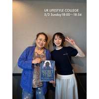 渡辺えりが吉岡里帆に送った熱い手紙の裏側、年齢を超えた信頼関係を明かす。J-WAVE『UR LIFESTYLE COLLEGE』