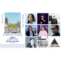 【SHIMOKITA CINEMA PARK】山本奈衣瑠さんはじめ豪華ゲストの登壇が決定！下北沢に生まれたジャズバー LADY JANEの展示も。