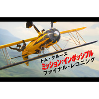 超大作から、往年の名作まで、映画好きにはたまらない豪華作品が目白押し！「ＧＷスペシャル　人気作品マラソン放送！」