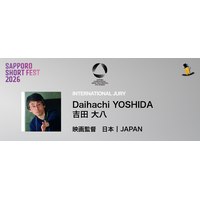 第21回札幌国際短編映画祭の国際審査員に映画監督の吉田大八氏が就任決定！