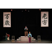 リーディングドラマ「老害の人」　出演　友近　×　千葉雄大　友近と千葉雄大の二人舞台、リーディングドラマ「老害の人」開幕！
