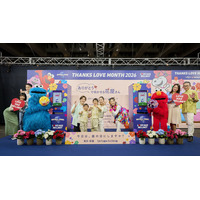 “感謝”と“愛”を拡げる記念月間『THANKS LOVE MONTH ２０２６』あなたの感謝のことばで、世界に一つだけの花が咲く！「“ありがとう”で咲かせる花屋さん」