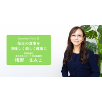講演依頼のスピーカーズ【Speakers.jp】に『毎日の食事を美味しく楽しく健康に』管理栄養士／株式会社エビータ代表取締役 浅野まみこ氏の講演会講師インタビューを掲載