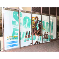 『最終楽章 響け！ユーフォニアム』キンコーズ・渋谷サクラステージ店に登場 ～大型ウィンドウ装飾を展開 オンライン限定グッズも販売中～