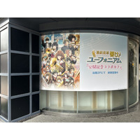 IPFT、京都松竹座ビル内にコラボカフェ専門店「X CAFE」直営２店舗目をオープン