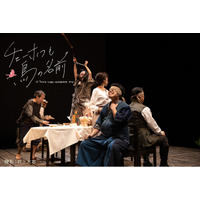 令和4年度『北海道戯曲賞』大賞作品『チェーホフも鳥の名前』初演から7年、ついに地元京都で上演　チケット好評発売中