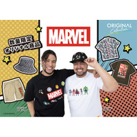 サカゼン80周年企画・第三弾が発表！80周年を記念し、完全オリジナル『MARVEL』デザインの限定商品が登場！