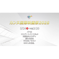 「カンヌ国際映画祭」開催に合わせ、過去の受賞作を放送！特集【カンヌ国際映画祭2026】