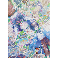 結成10周年のAfter the Rain(そらる×まふまふ)、フルアルバム『春夏秋冬』発売決定！ライブ映像作品『After the Rain Live Best 2023-2025』も同時発売！